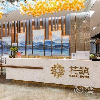 花筑·钦州中马海湾国际酒店酒店提供图片