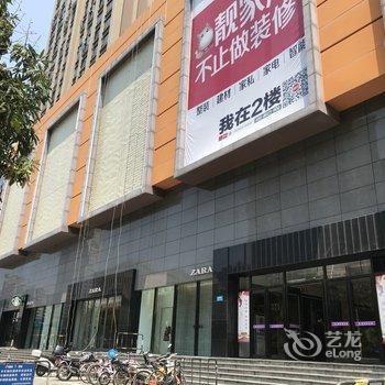 汕头乔本先生公寓(4号店)酒店提供图片