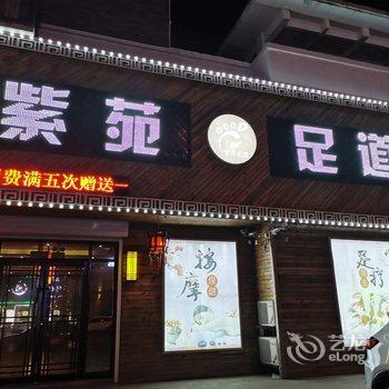 铁岭县水木华园精品居家公寓(2号店)酒店提供图片