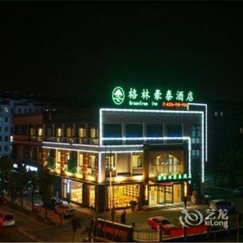 格林豪泰(淮安大学城延安东路店)酒店提供图片