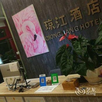 镇沅琼江酒店酒店提供图片