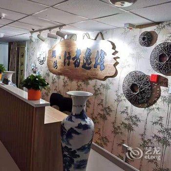 乌海澜湾·行者逸栈酒店提供图片