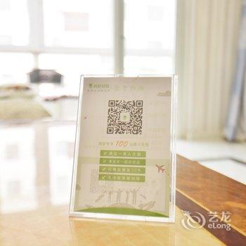 威海家天下旅游度假公寓(蒙山路分店)酒店提供图片