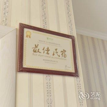 威海家天下旅游度假公寓(蒙山路分店)酒店提供图片