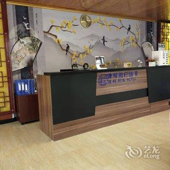 九寨沟泽可假日酒店酒店提供图片