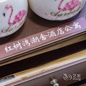 富力红树湾潮舍公寓(澄迈武阳街店)酒店提供图片