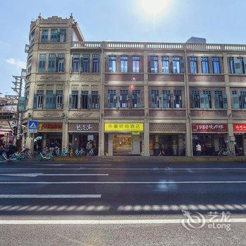 市景轻尚酒店(厦门中山路轮渡店)酒店提供图片
