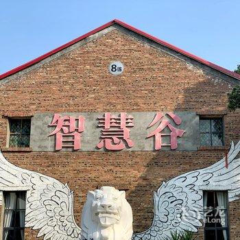 桂林厂舍酒店酒店提供图片