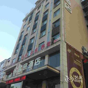 孝昌孟宗酒店酒店提供图片