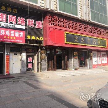 白山孙赓公寓酒店提供图片