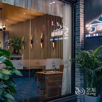 阳朔景江唐宿酒店酒店提供图片