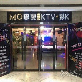 日照星途精选度假公寓酒店提供图片