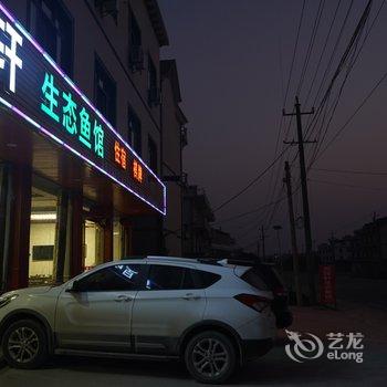 鄱阳百味轩生态宾馆酒店提供图片