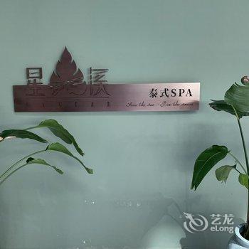 隐沫酒店(昆明高新店)酒店提供图片