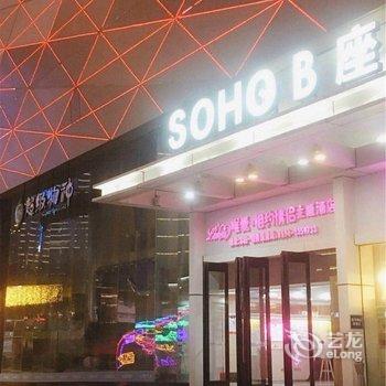 莆田梦雅精品公寓酒店提供图片