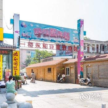 南阳南阳途掌柜120875精品民宿酒店提供图片