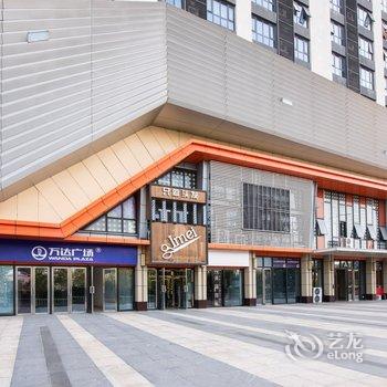 南通南通途掌柜121438精品民宿酒店提供图片