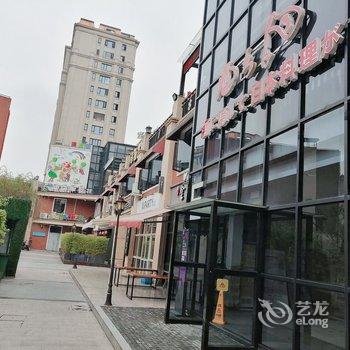 温州伊冰公寓(东屿中路分店)酒店提供图片