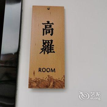 宁德榕栖居民宿(渡头村分店)酒店提供图片