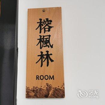 宁德榕栖居民宿(渡头村分店)酒店提供图片