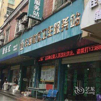 抚州庭轩电竞宾馆酒店提供图片