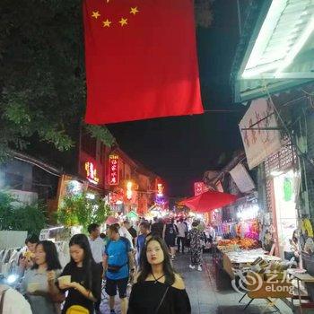 洛阳涵扬的家公寓酒店提供图片