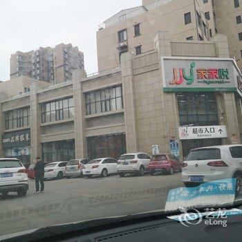 蘑菇日租公寓(沂水振兴路店)酒店提供图片