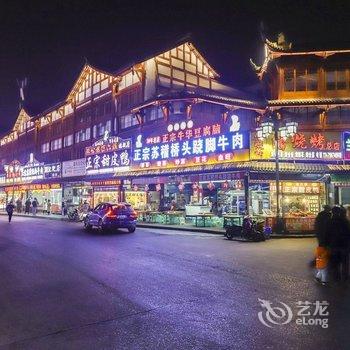 乐山铭月居公寓酒店提供图片