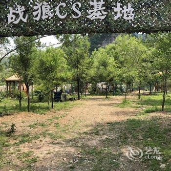 本溪县水洞小河沿露营公园特色民宿酒店提供图片