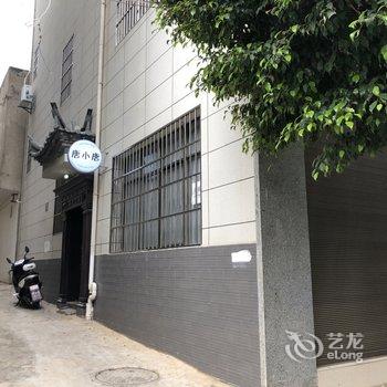 红河唐小唐公寓酒店提供图片