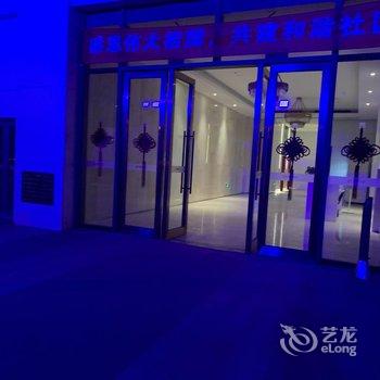 福州拓福美学公寓酒店提供图片