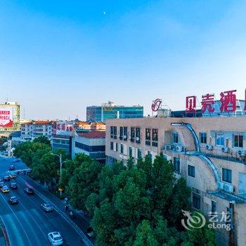 贝壳酒店(丹阳新民中路店)酒店提供图片