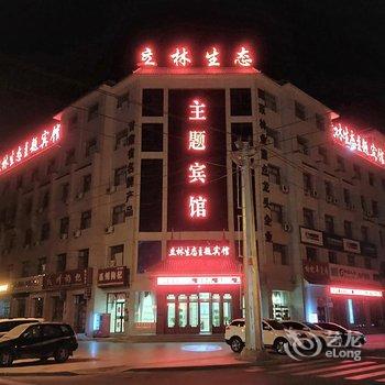 瓜州立林生态主题宾馆酒店提供图片