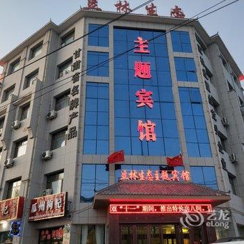 瓜州立林生态主题宾馆酒店提供图片