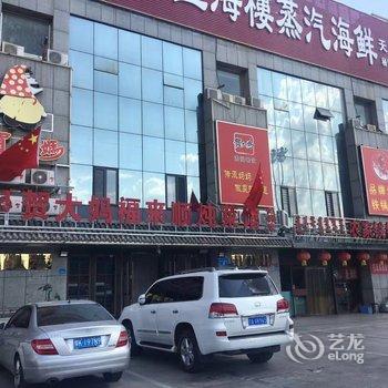 鄂尔多斯相约草原房主袁先生公寓酒店提供图片