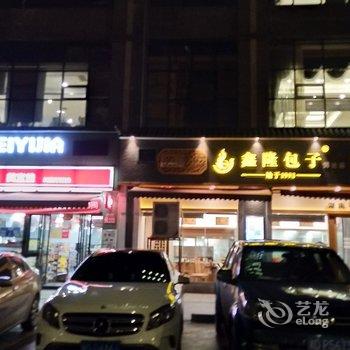 衡阳温馨的港湾公寓(西二环分店)酒店提供图片