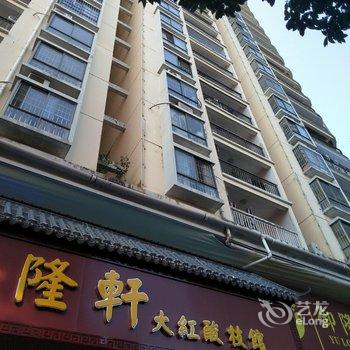 防城港东兴口岸雅居公寓酒店提供图片