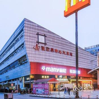 文明英客栈(张家界大庸路店)酒店提供图片