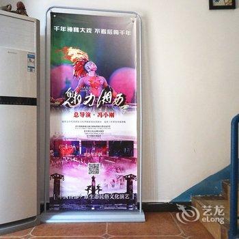 文明英客栈(张家界大庸路店)酒店提供图片