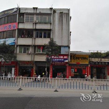 肇庆竹林深处有民宿(环城东路分店)酒店提供图片