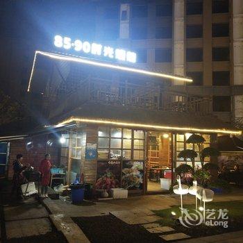 乐山爱泡温泉的佳佳公寓酒店提供图片