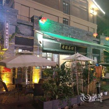 乐山爱泡温泉的佳佳公寓酒店提供图片