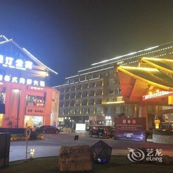 乐山爱泡温泉的佳佳公寓酒店提供图片