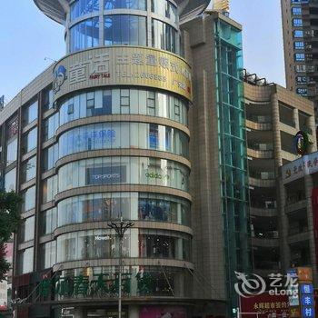 广安摩尔的家城内可免费接送公寓(环形巷分店)酒店提供图片