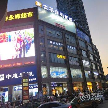 广安摩尔的家城内可免费接送公寓(环形巷分店)酒店提供图片