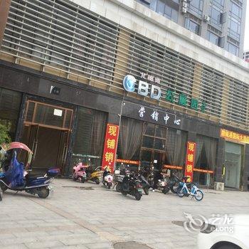 防城港海女之家公寓酒店提供图片