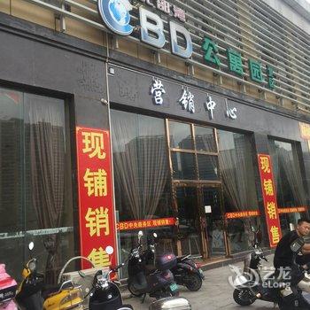 防城港海女之家公寓酒店提供图片