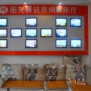 衡阳阳光驿站主题公寓酒店提供图片