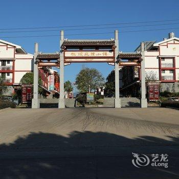 武夷山昌海一宿民宿酒店提供图片