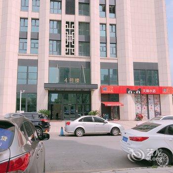 扬州橘里公寓酒店提供图片